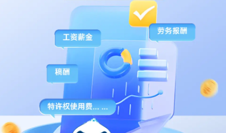 税局最新发布：个税汇算100个热门问答，全是重点！